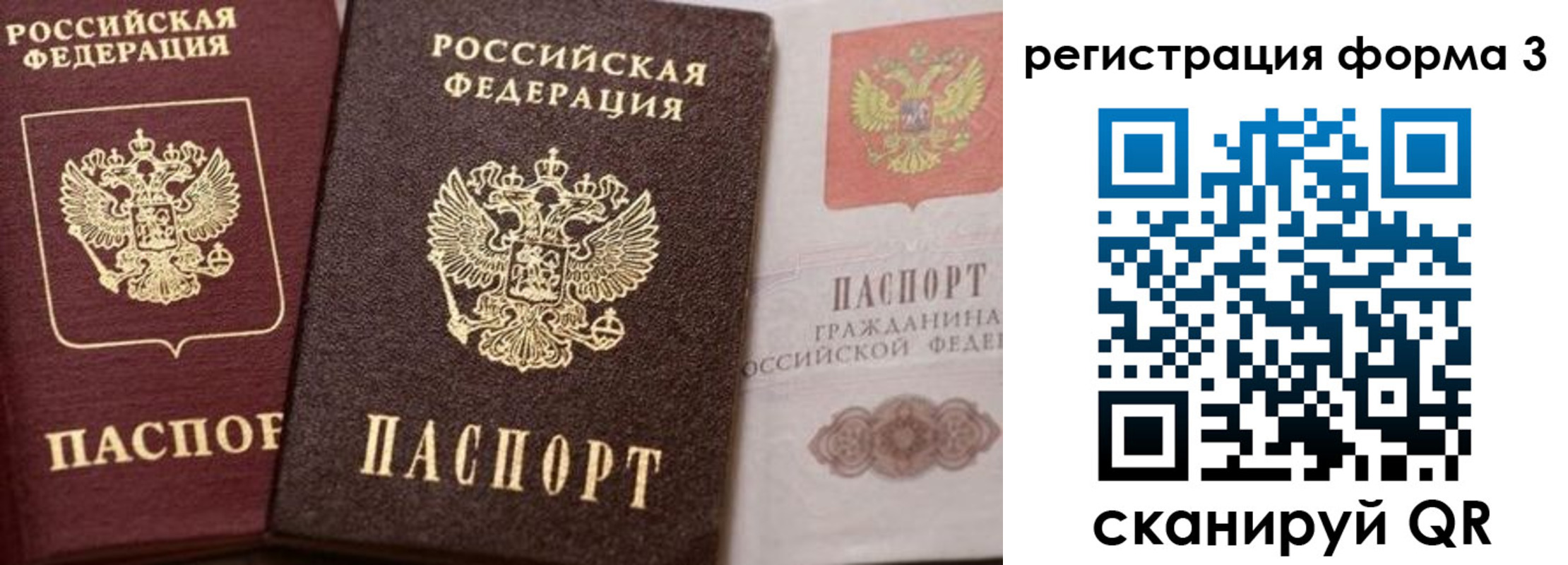 пропишу в квартире в Октябрьске
