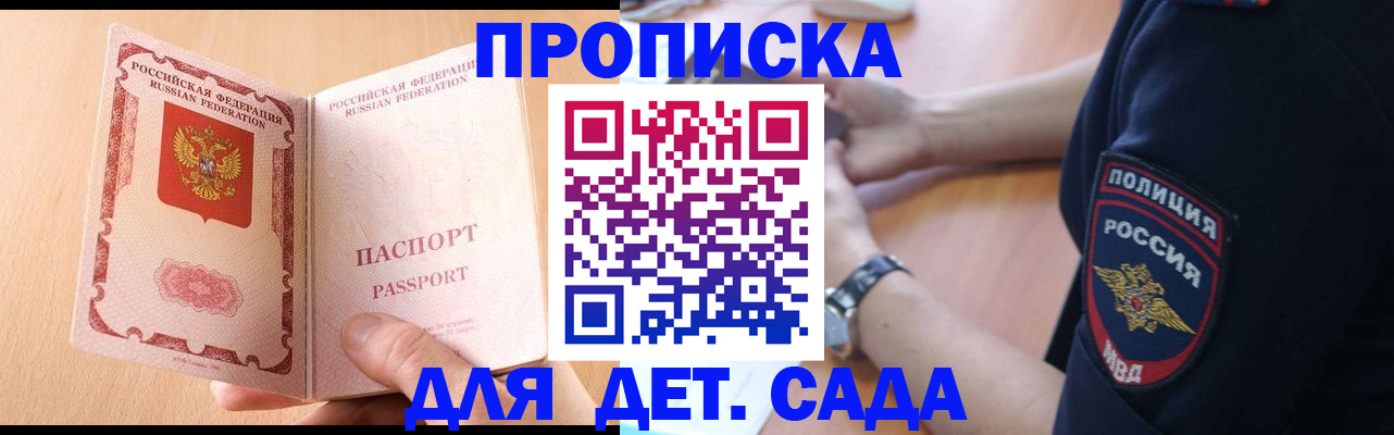 пропишу в квартире в Октябрьске