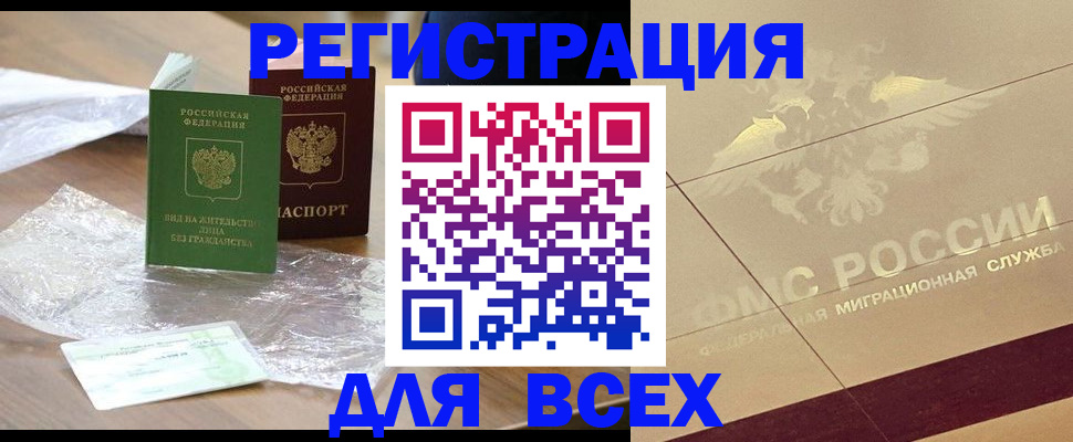 найти адрес прописки в Октябрьске